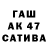 Амфетамин Розовый Artem_Chess
