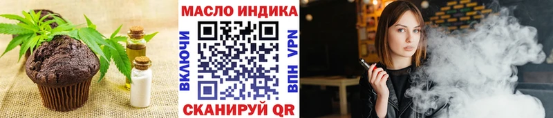 Печенье с ТГК конопля  хочу наркоту  Пыталово 