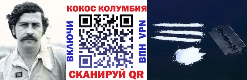 мориарти клад  Пыталово  Кокаин Columbia 
