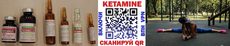 гидра зеркало  цены наркотик  Пыталово  Кетамин VHQ 