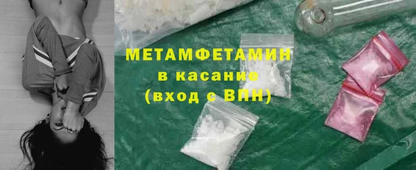 амф Медногорск