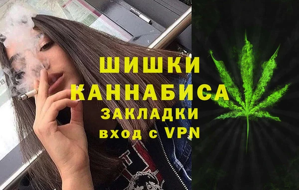 каннабис Михайловка