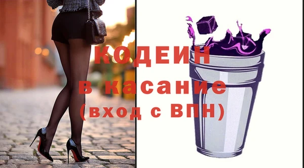 амфетамин Михайловск