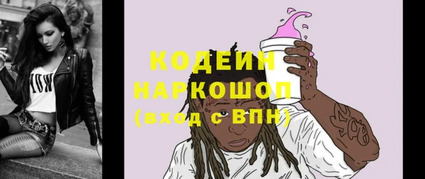амфетамин Михайловск