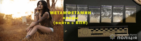 амфетамин Михайловск