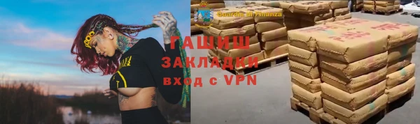каннабис Михайловка