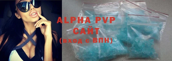 мефедрон мука Михайлов