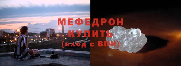 амф Медногорск