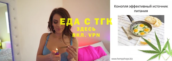 мефедрон мука Михайлов