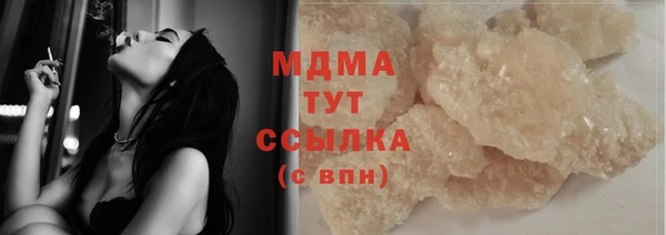 амфетамин Михайловск