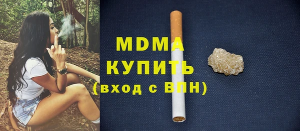 амф Медногорск