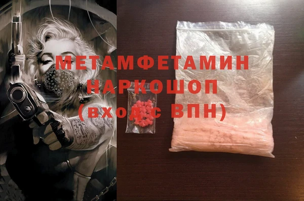 амф Медногорск