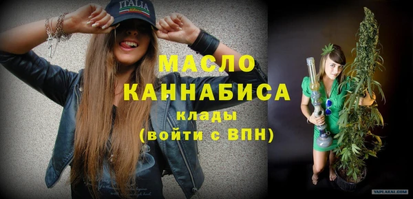кристаллы Мегион