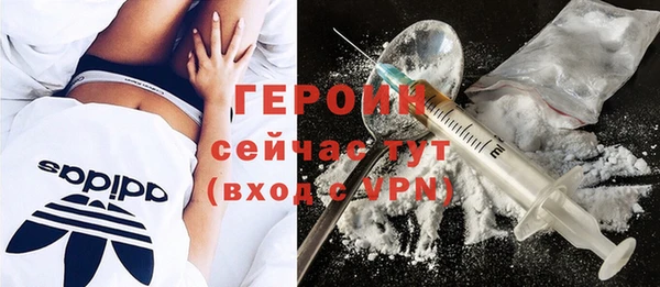 кристаллы Мегион