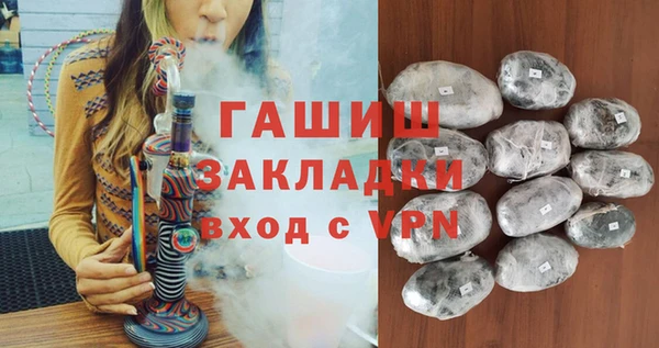 мефедрон мука Михайлов