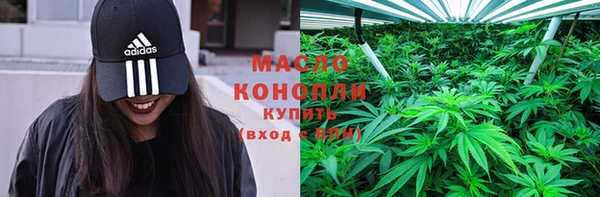 кристаллы Мегион