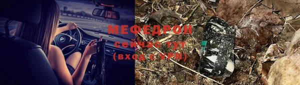 кристаллы Мегион