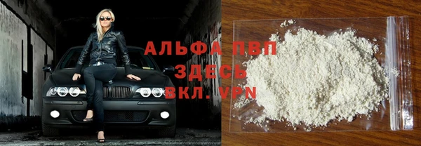 мефедрон мука Михайлов