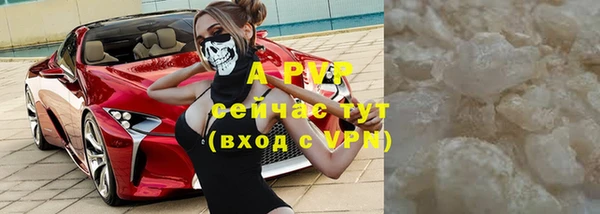 кристаллы Мегион