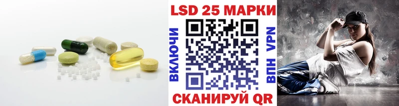 Лсд 25 экстази кислота  Пыталово 
