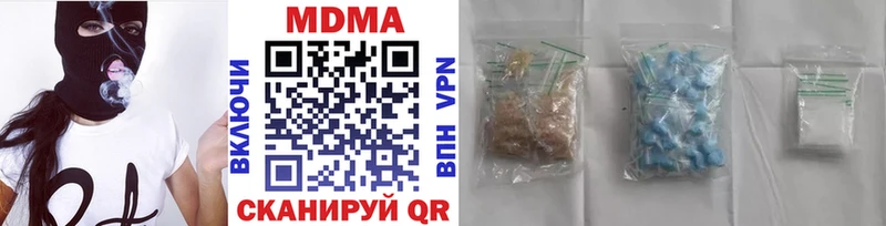 MDMA молли  Пыталово 