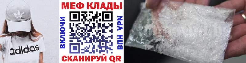 Меф мука  blacksprut вход  дарк нет Telegram  Пыталово 