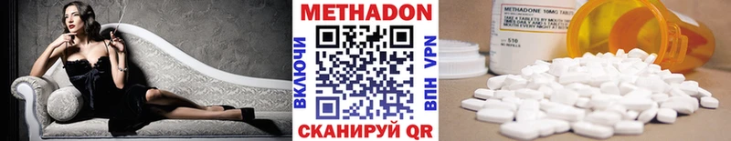 Метадон мёд купить закладку Пыталово