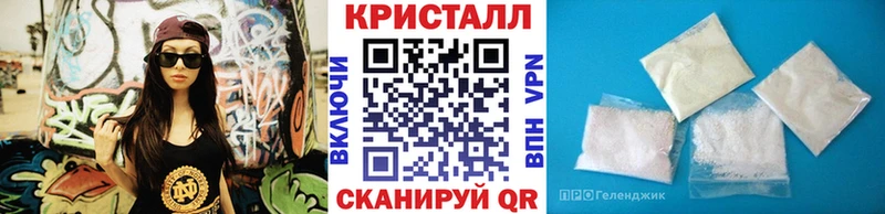 Первитин мет  купить наркотик  Пыталово 