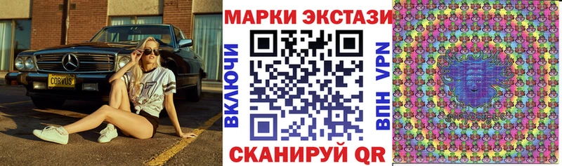 Марки NBOMe 1,8мг  Пыталово 