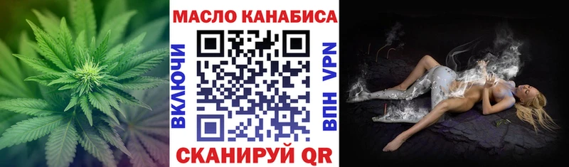 OMG ссылки  Пыталово  Дистиллят ТГК вейп с тгк 