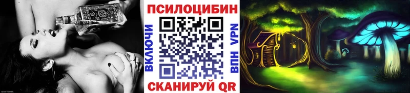 Галлюциногенные грибы прущие грибы  Пыталово 